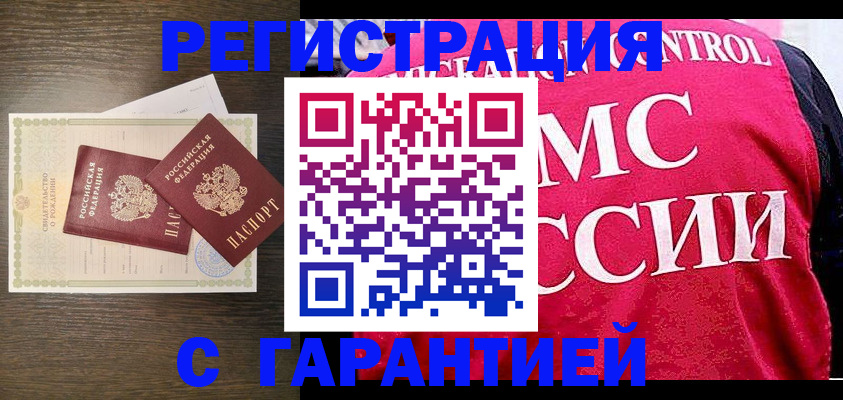 регистрация для школы в Конаково